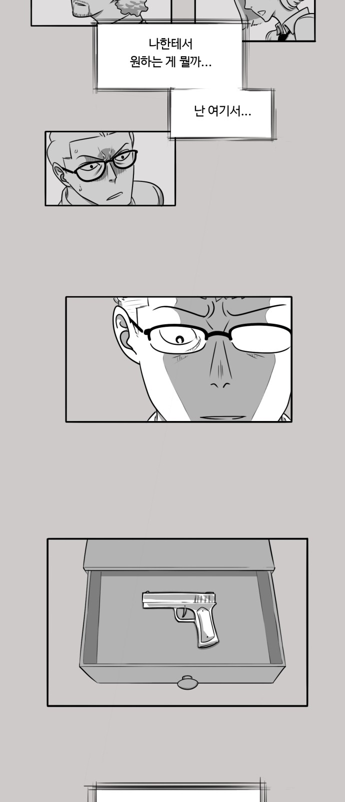 25 페이지