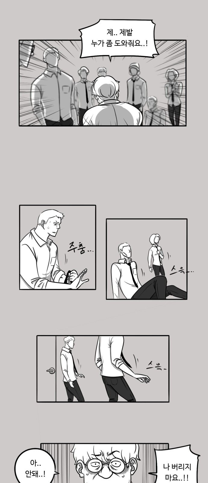 4 페이지