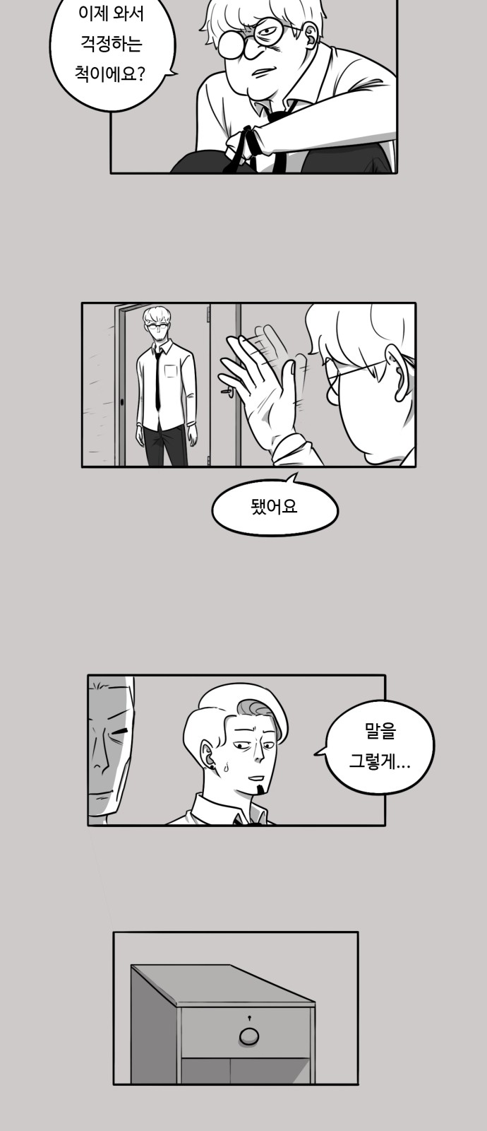 23 페이지