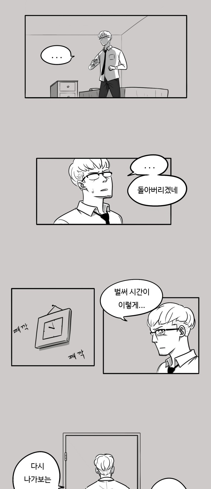 19 페이지