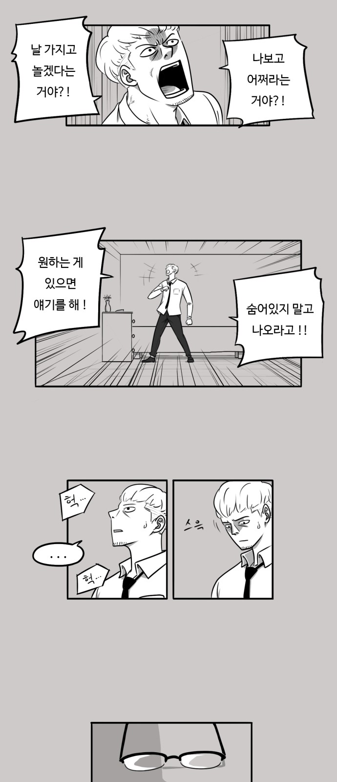 17 페이지