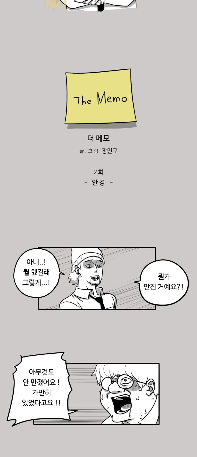 3 페이지