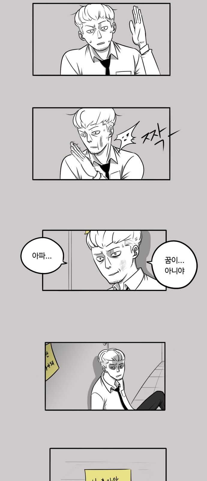 9 페이지