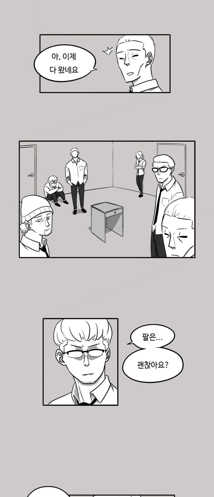 22 페이지
