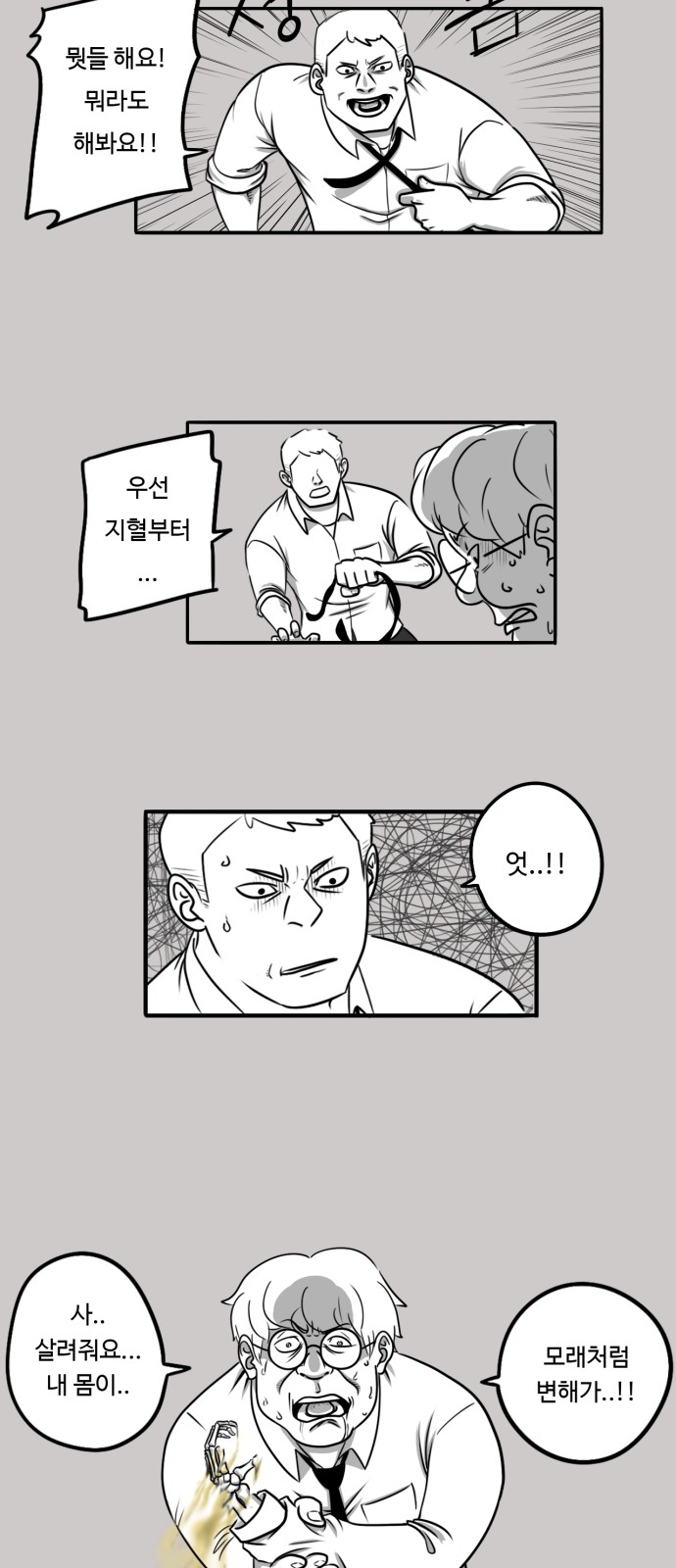 2 페이지