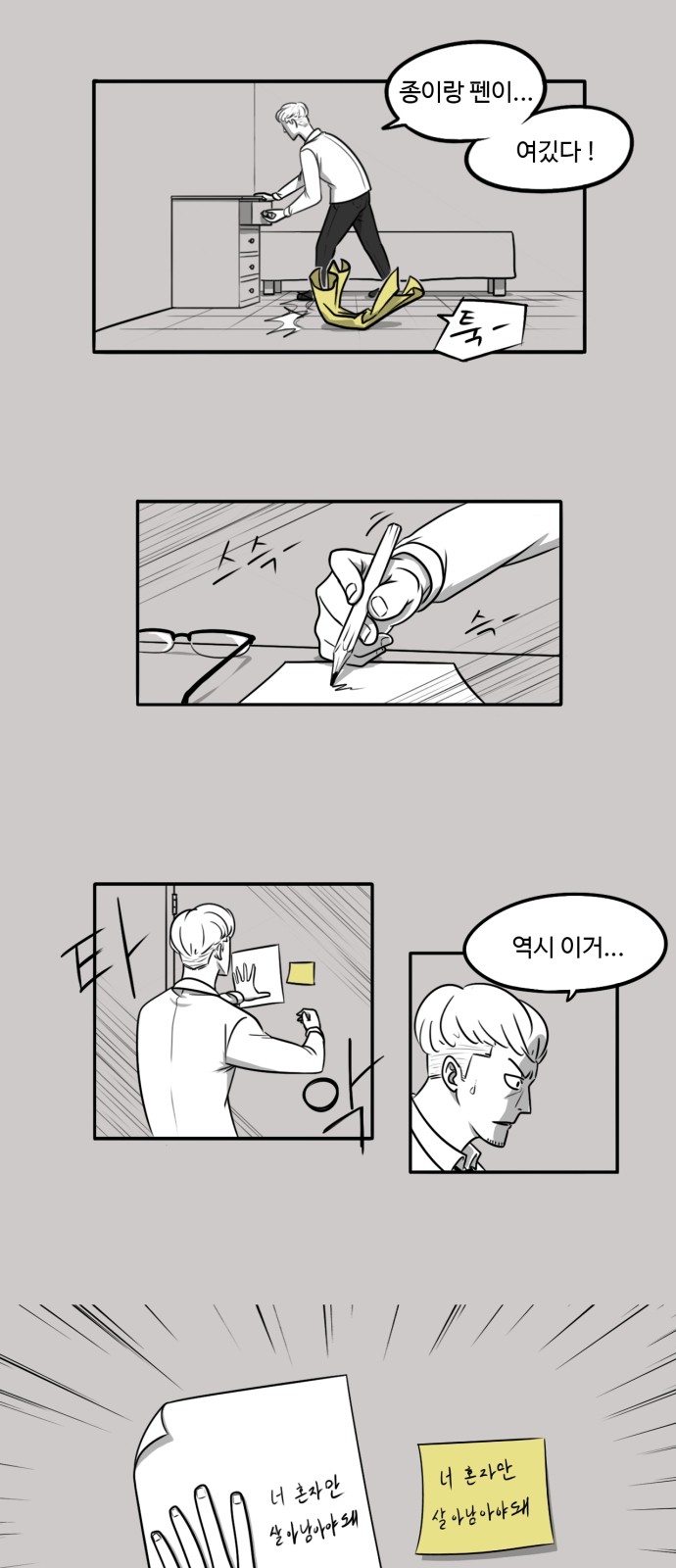 13 페이지