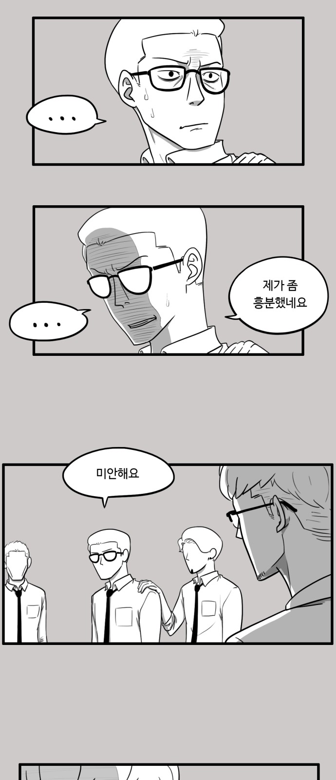 22 페이지