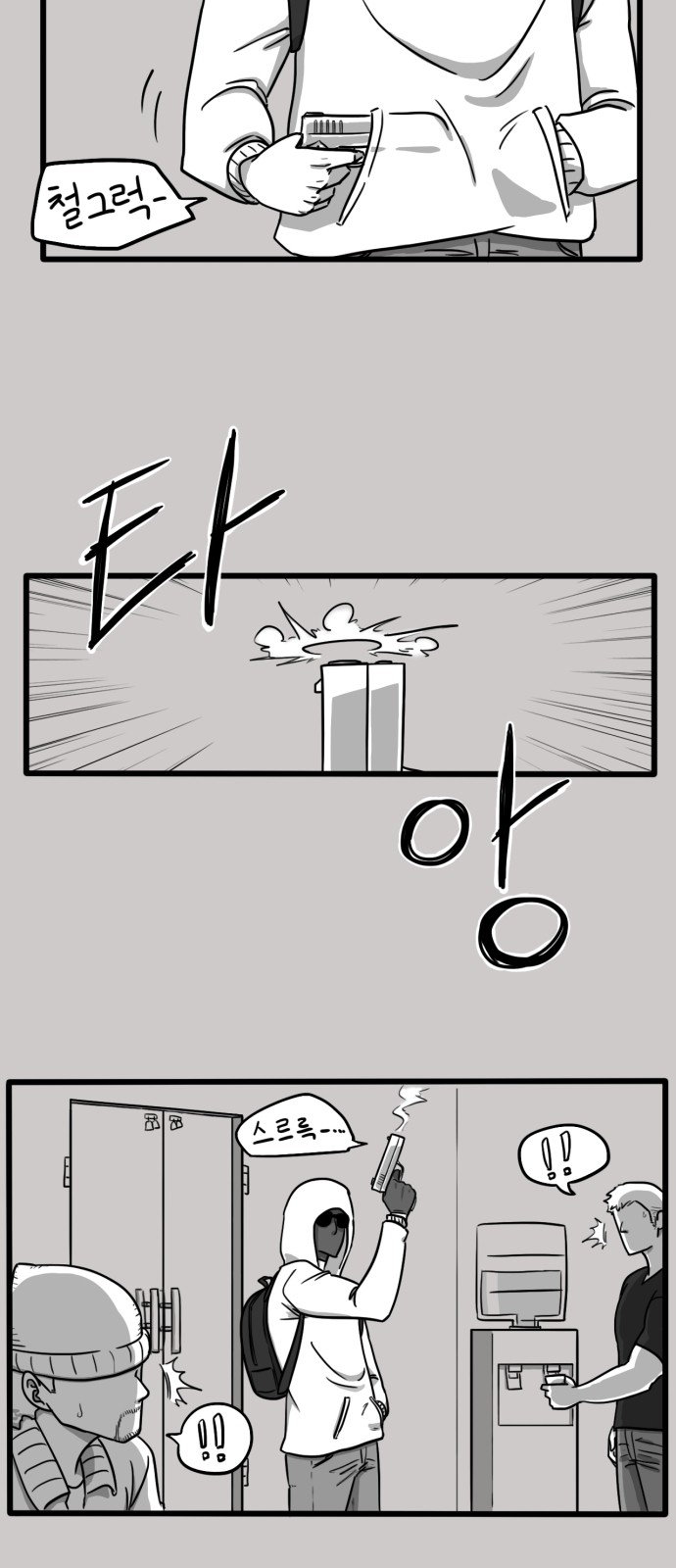 5 페이지