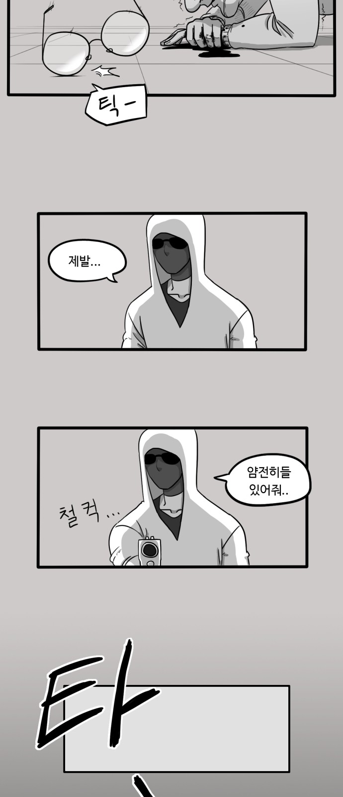 13 페이지