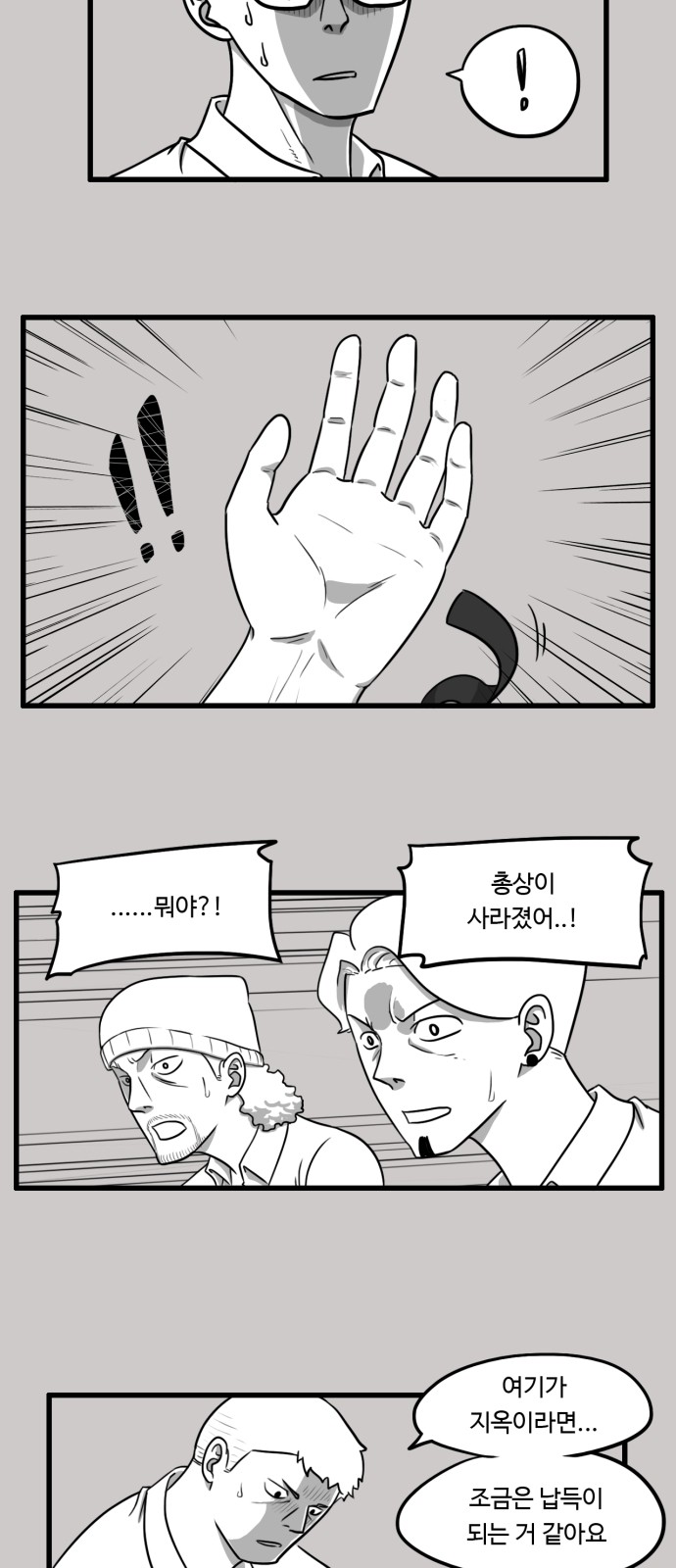 18 페이지