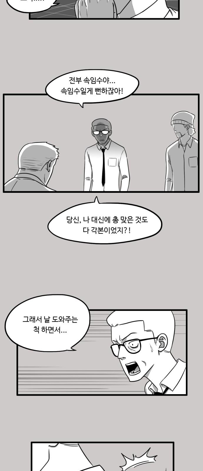 20 페이지