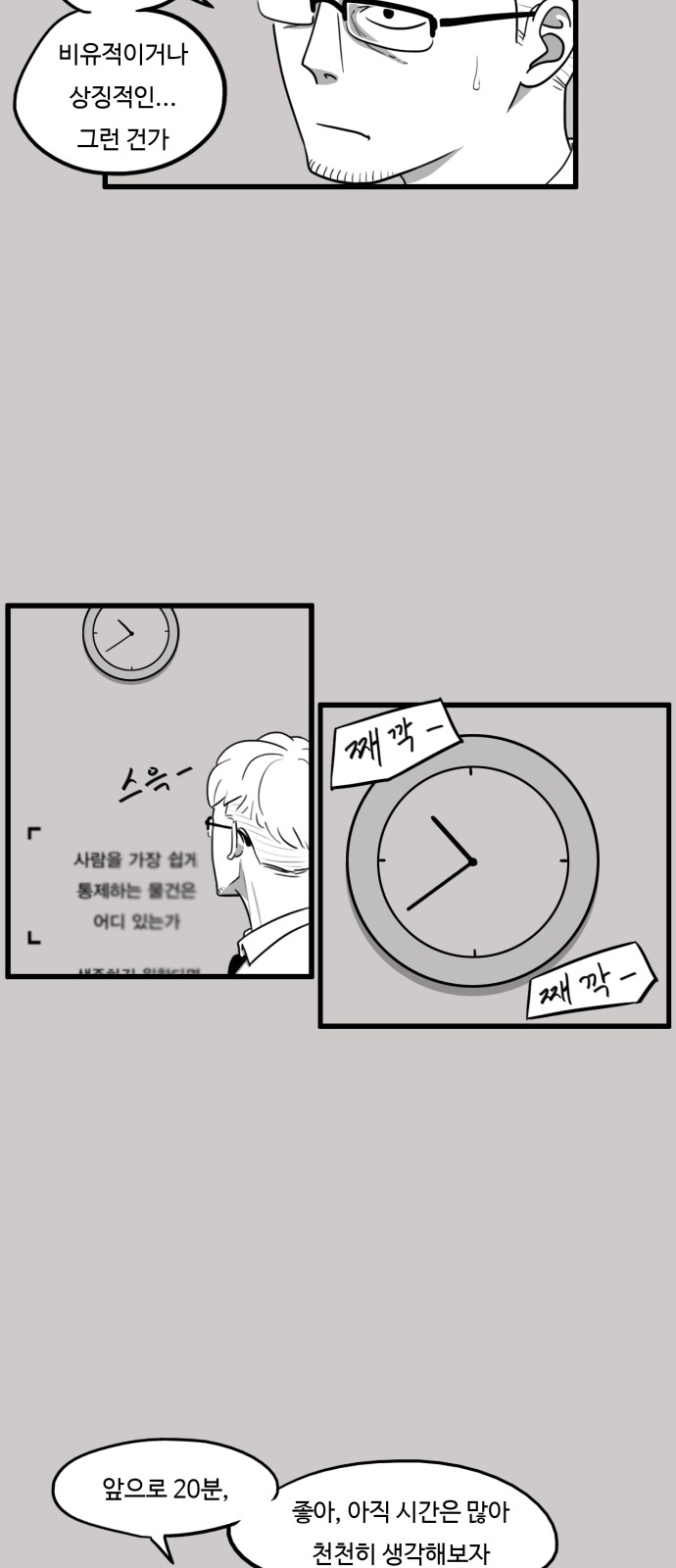 19 페이지