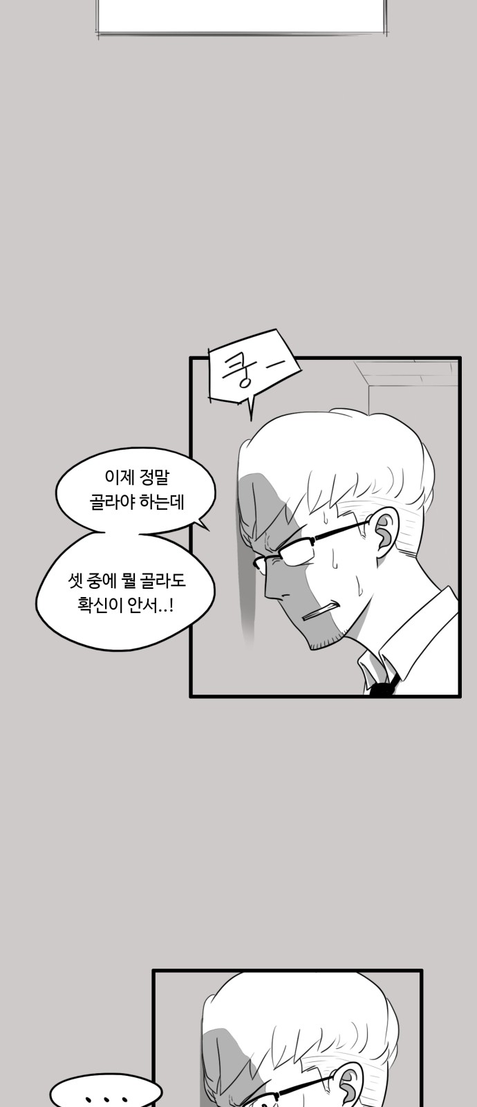 30 페이지