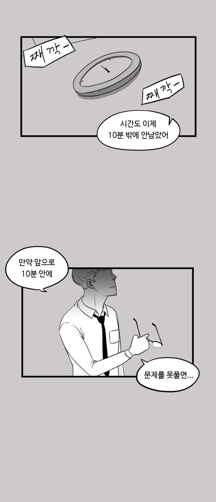 26 페이지