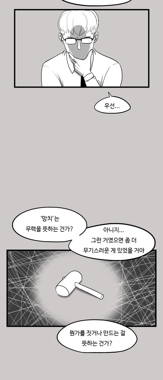 20 페이지