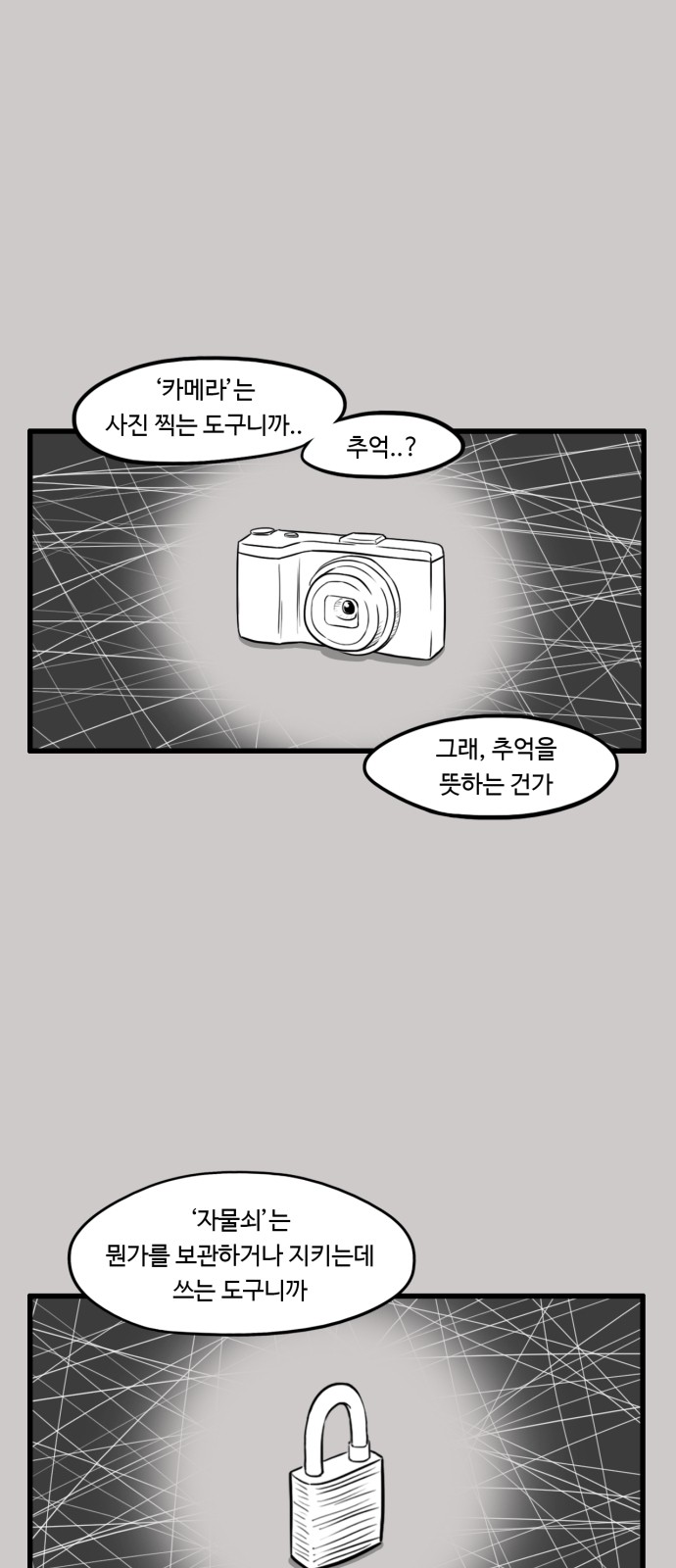 21 페이지