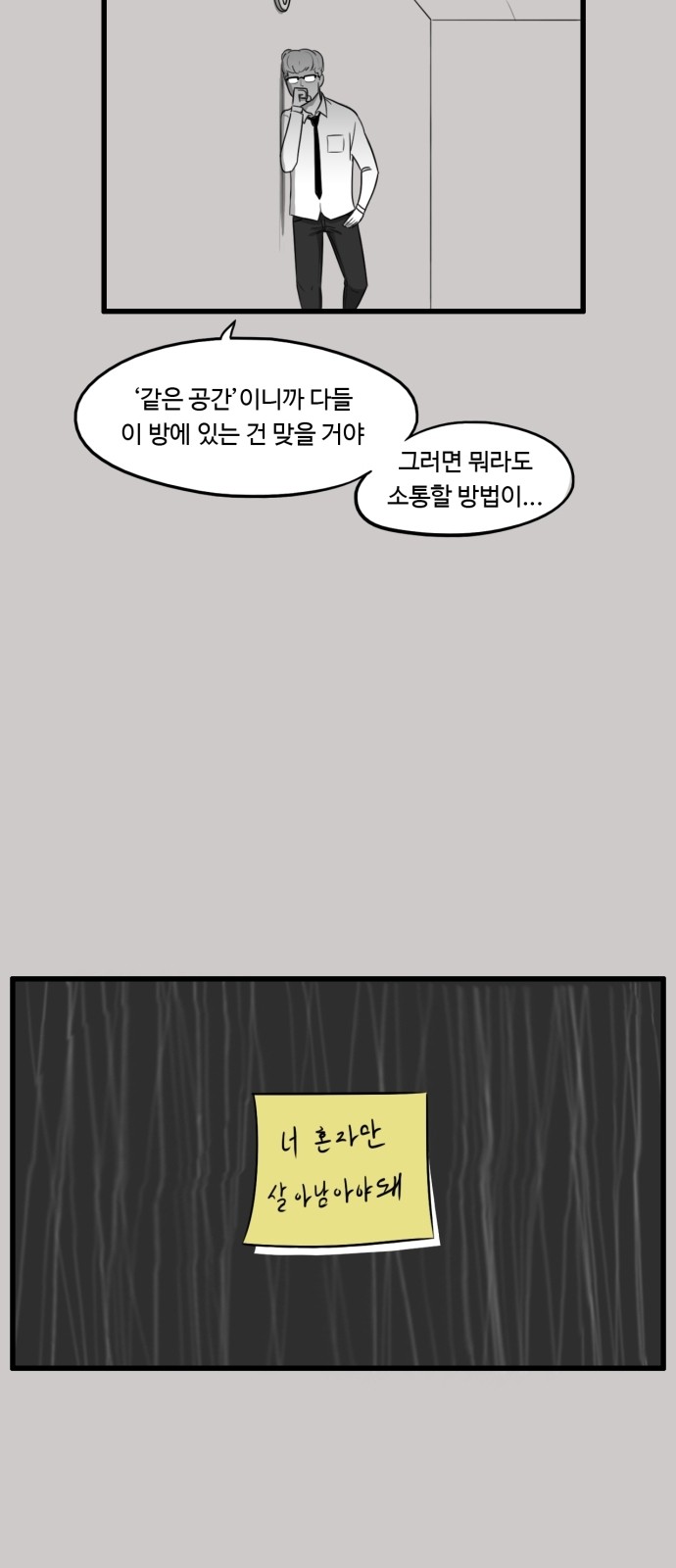 35 페이지