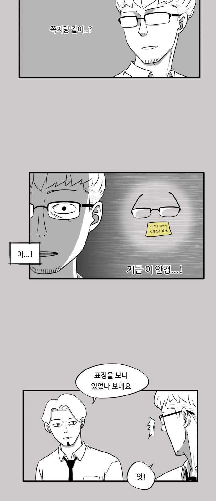 18 페이지