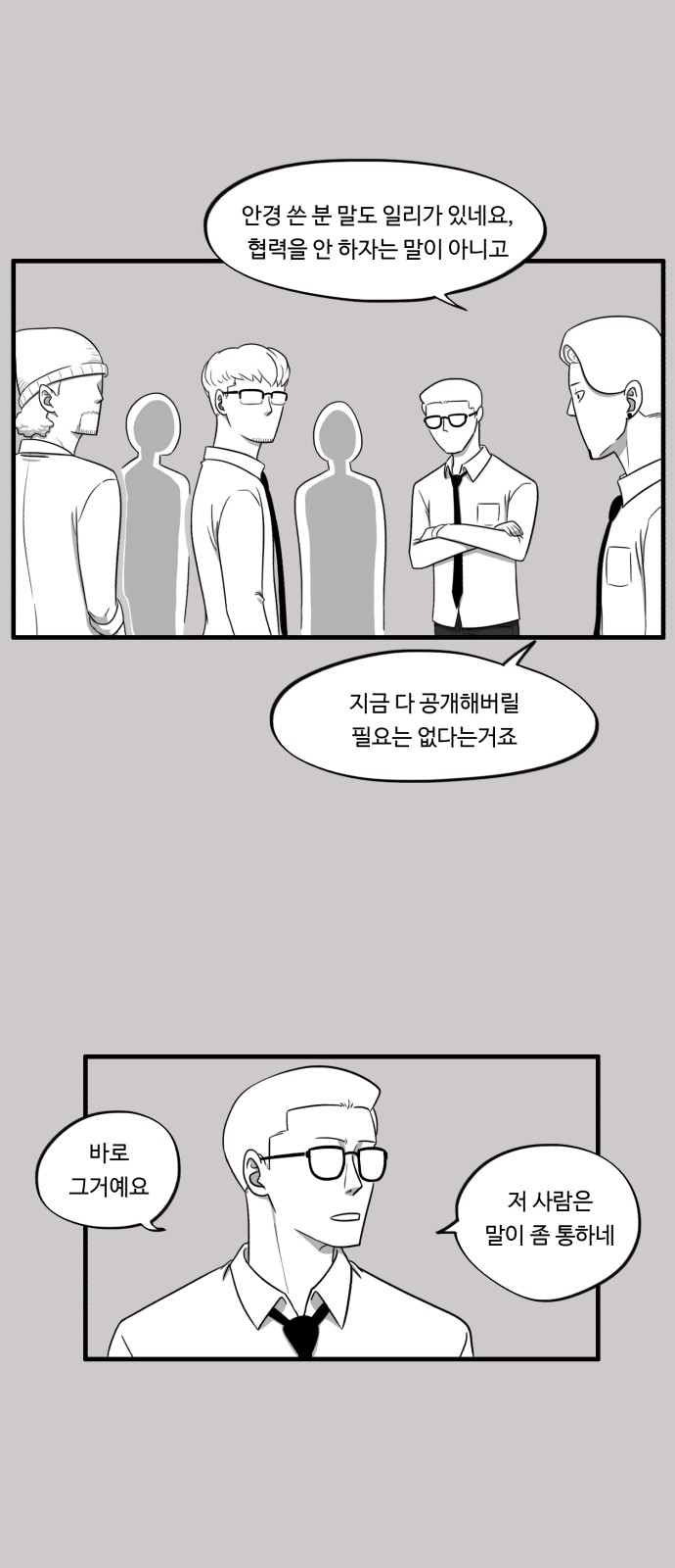 24 페이지