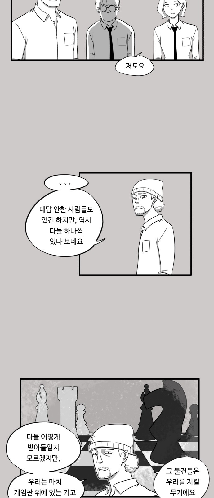 20 페이지