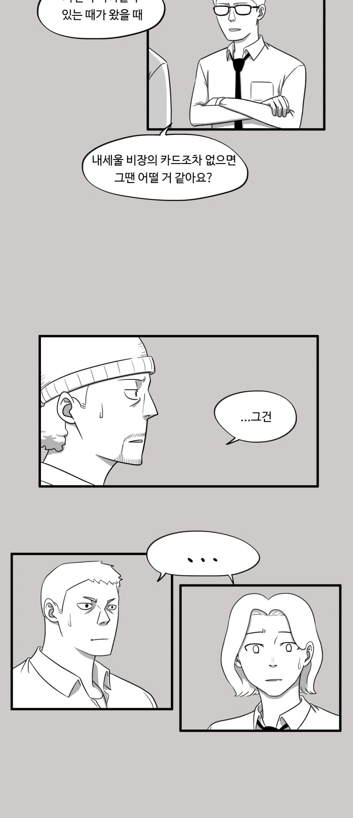 23 페이지