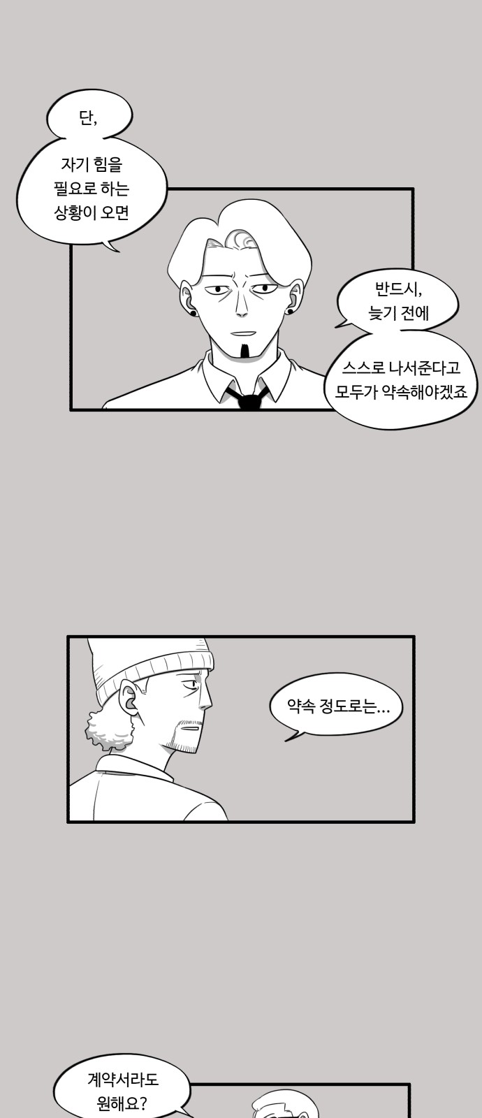 25 페이지
