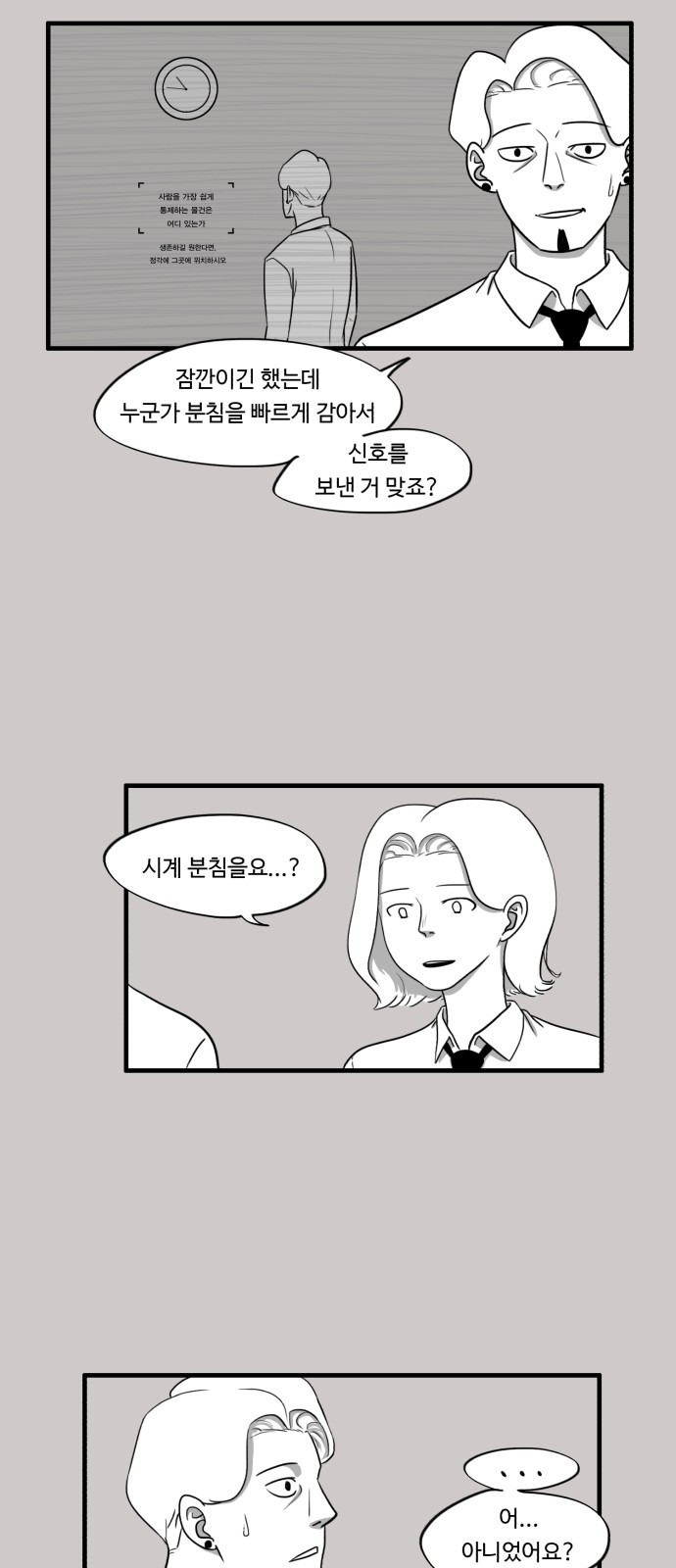13 페이지
