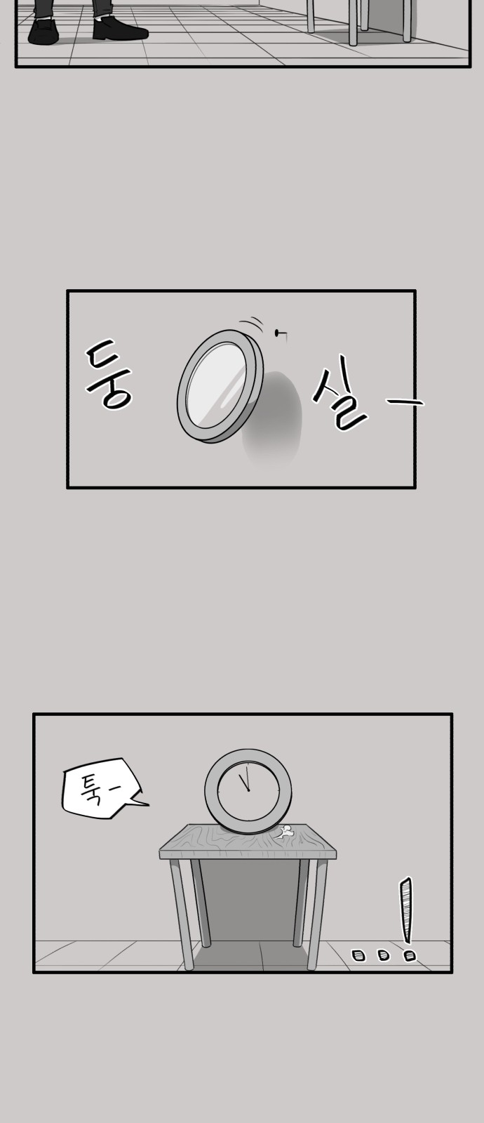 5 페이지