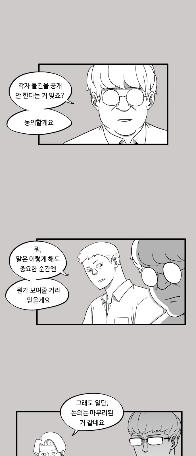 30 페이지