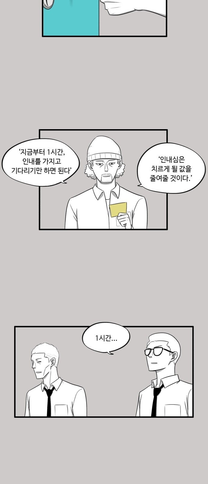 23 페이지