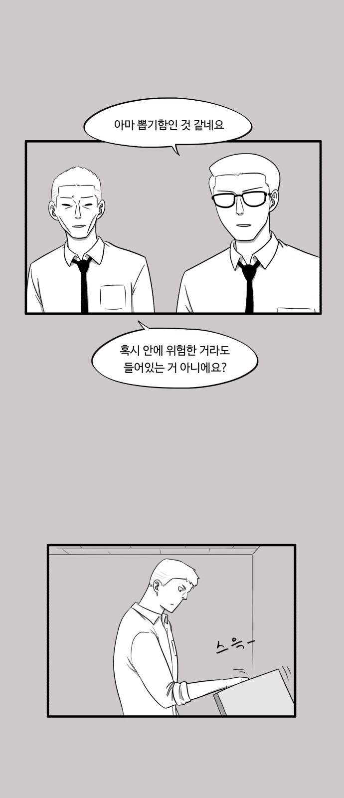 5 페이지
