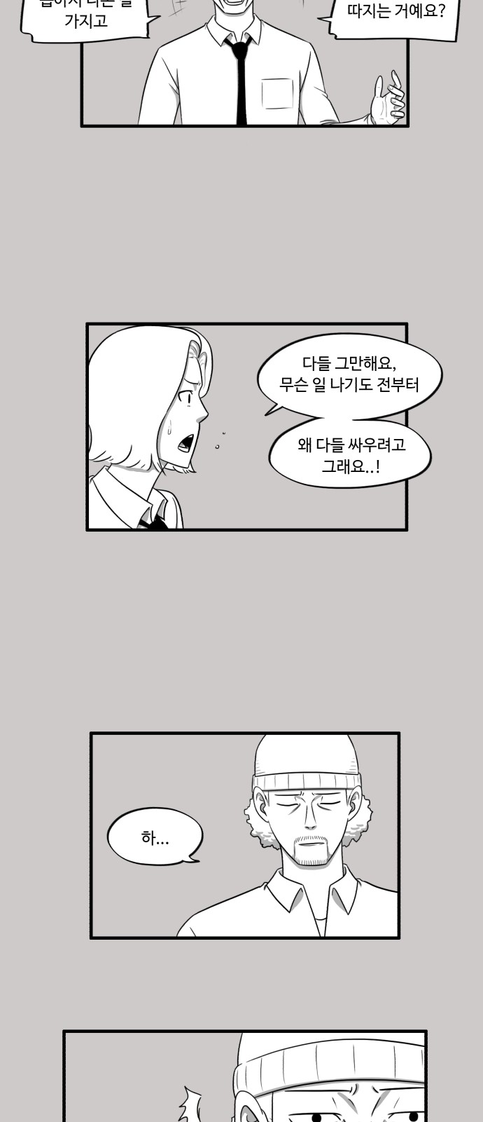 20 페이지