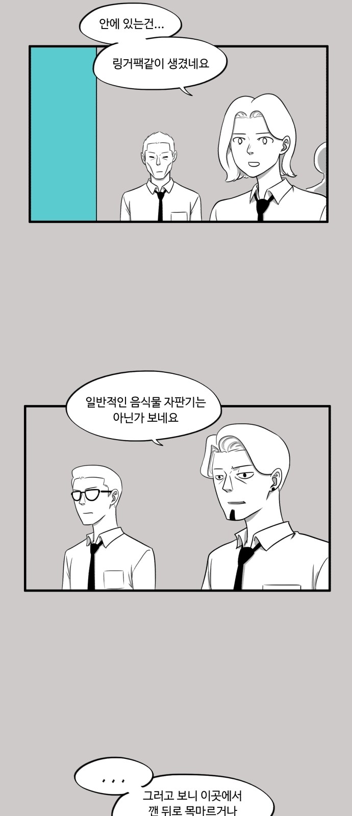 26 페이지
