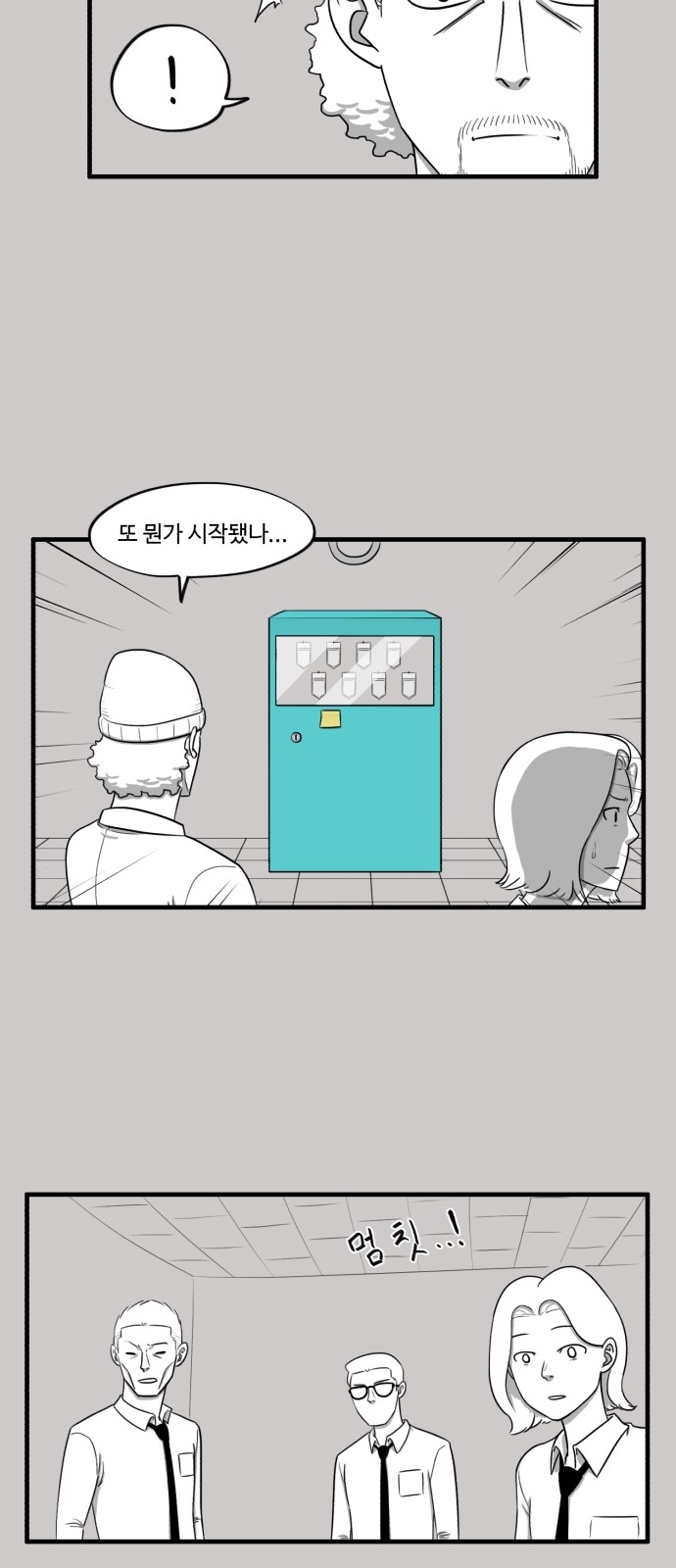 21 페이지