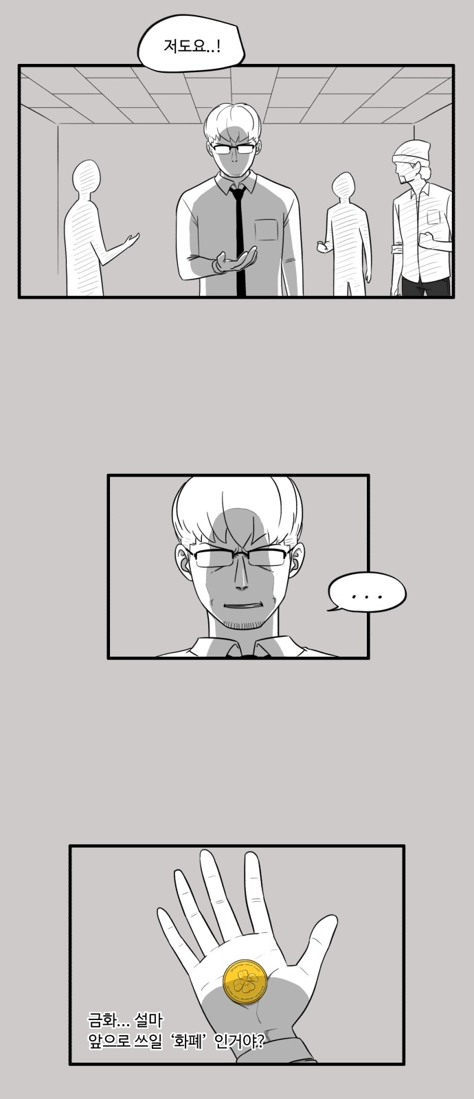 15 페이지