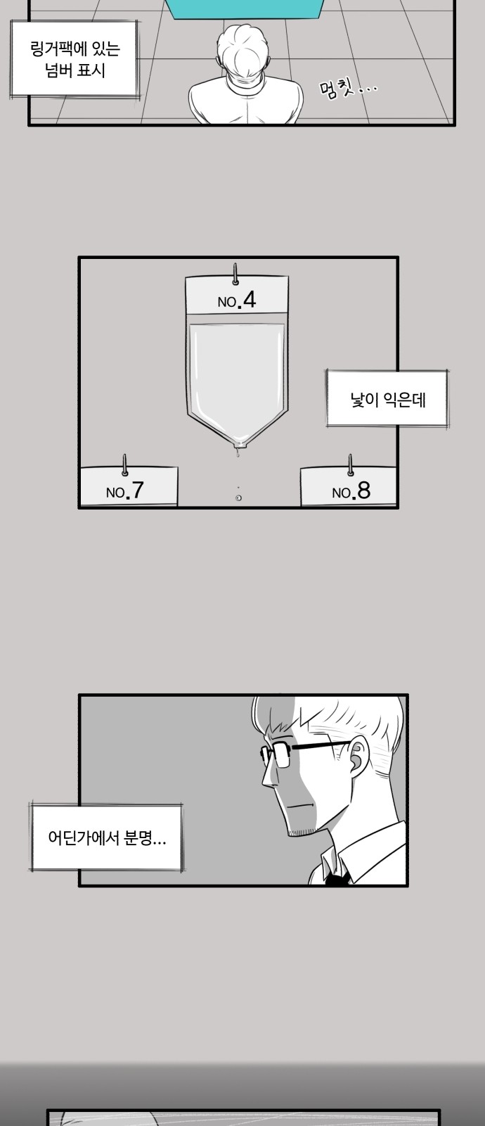 28 페이지