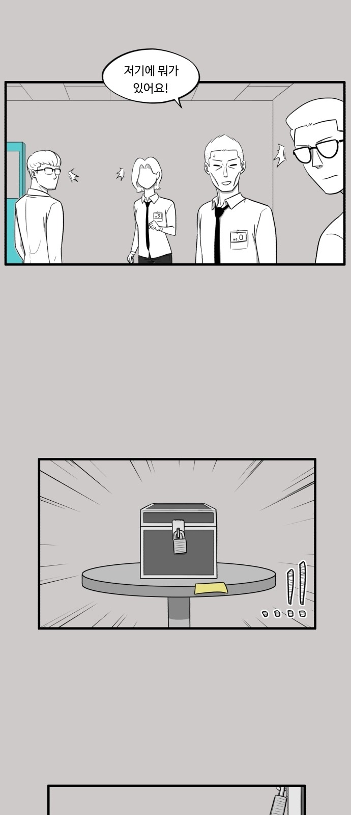 17 페이지