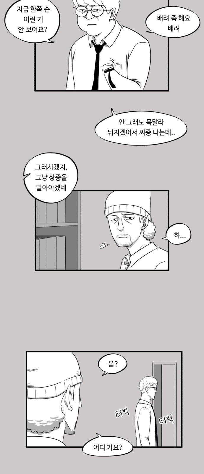 27 페이지