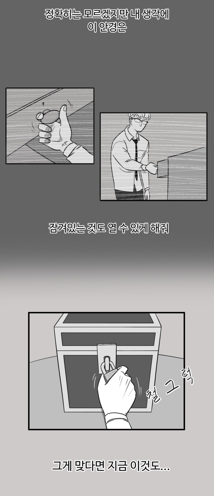 30 페이지