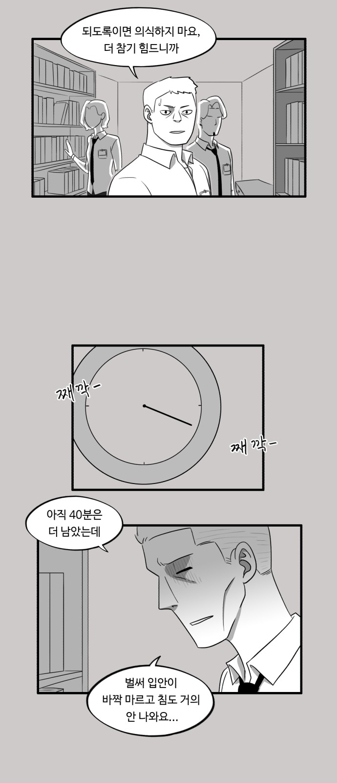 24 페이지