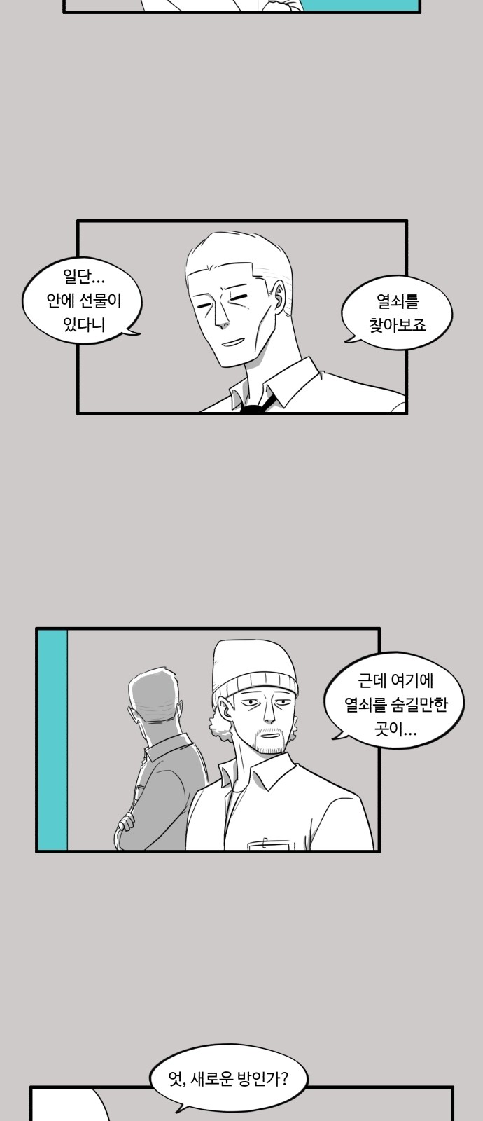 19 페이지