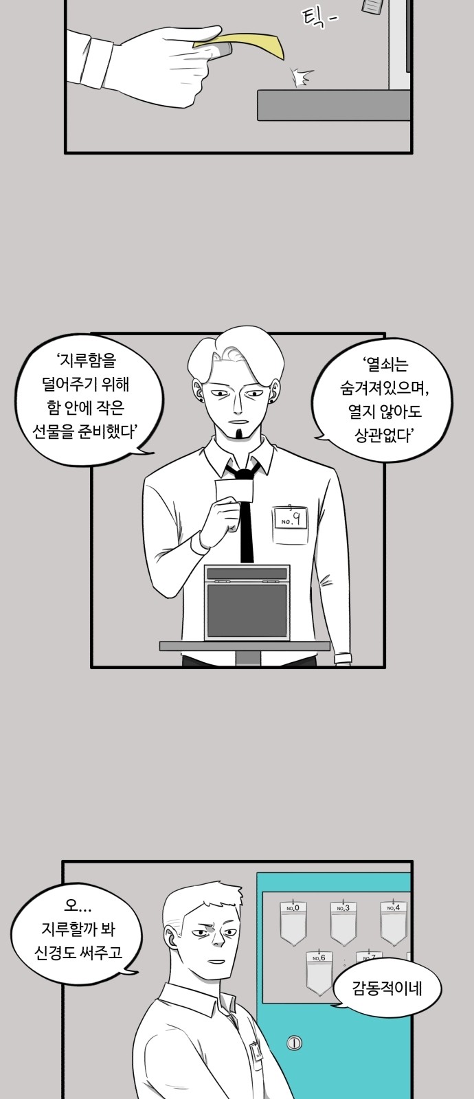 18 페이지
