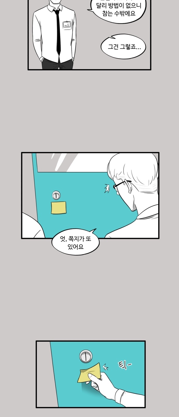 13 페이지