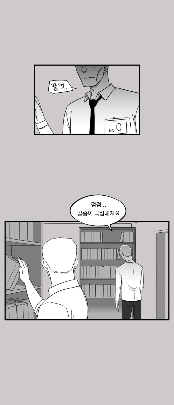 23 페이지