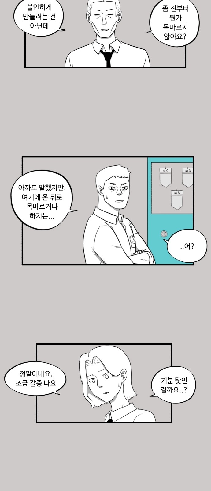 9 페이지