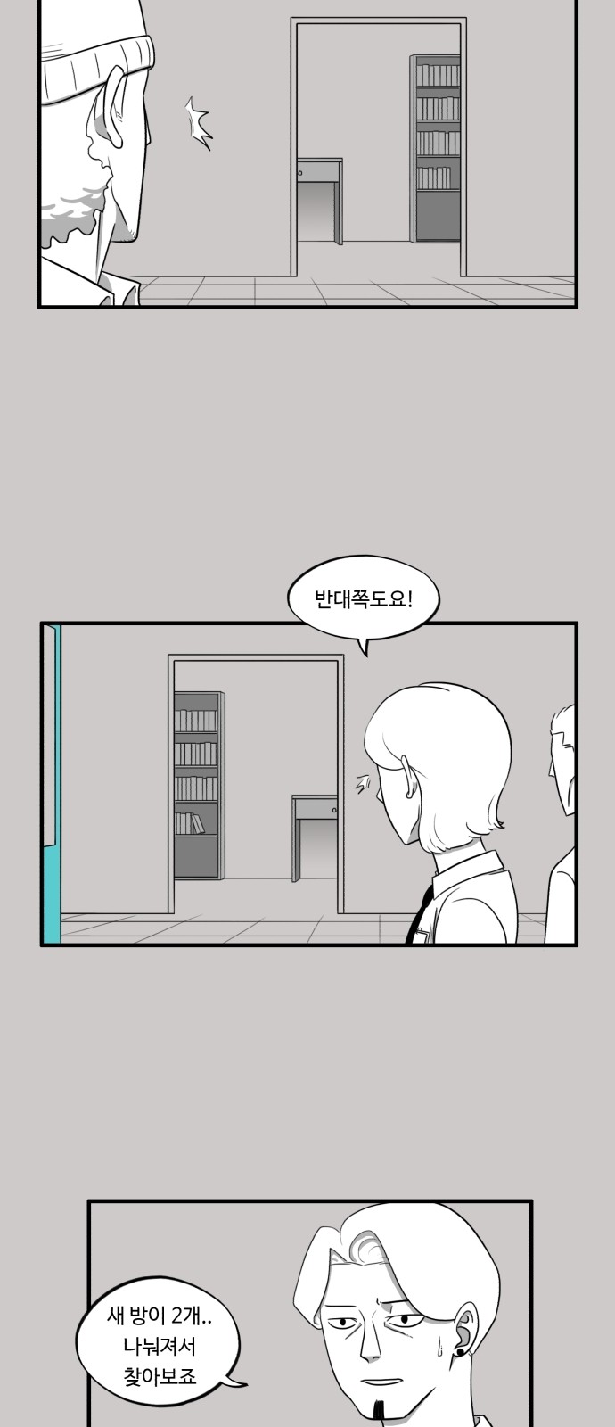 20 페이지