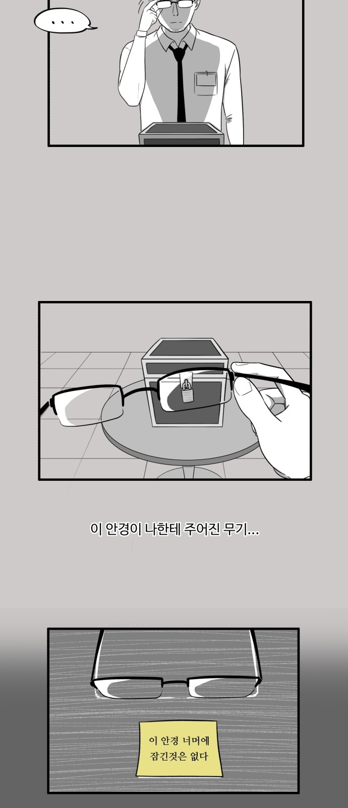 29 페이지