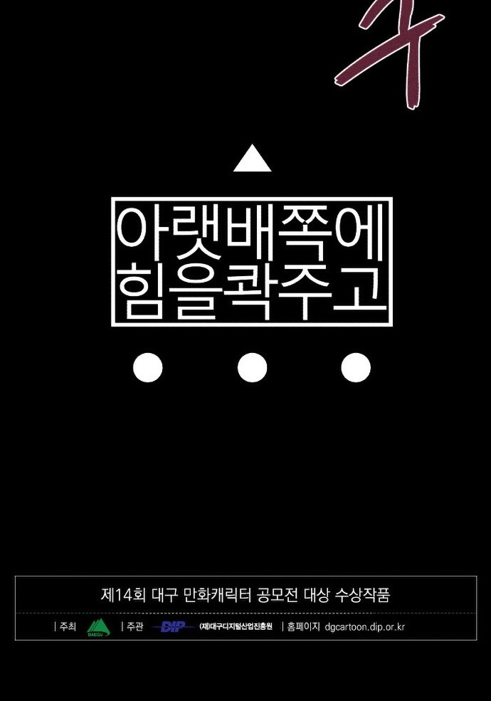 14 페이지