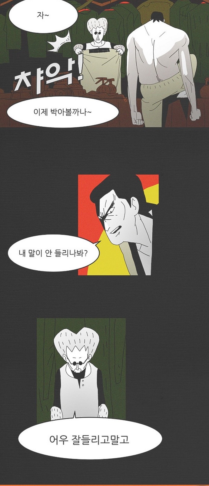 20 페이지