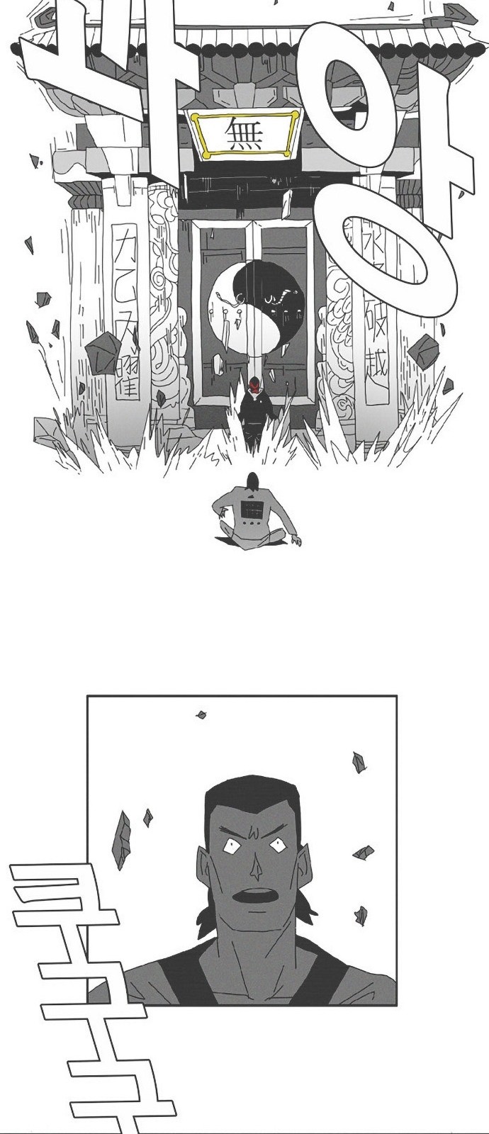 44 페이지